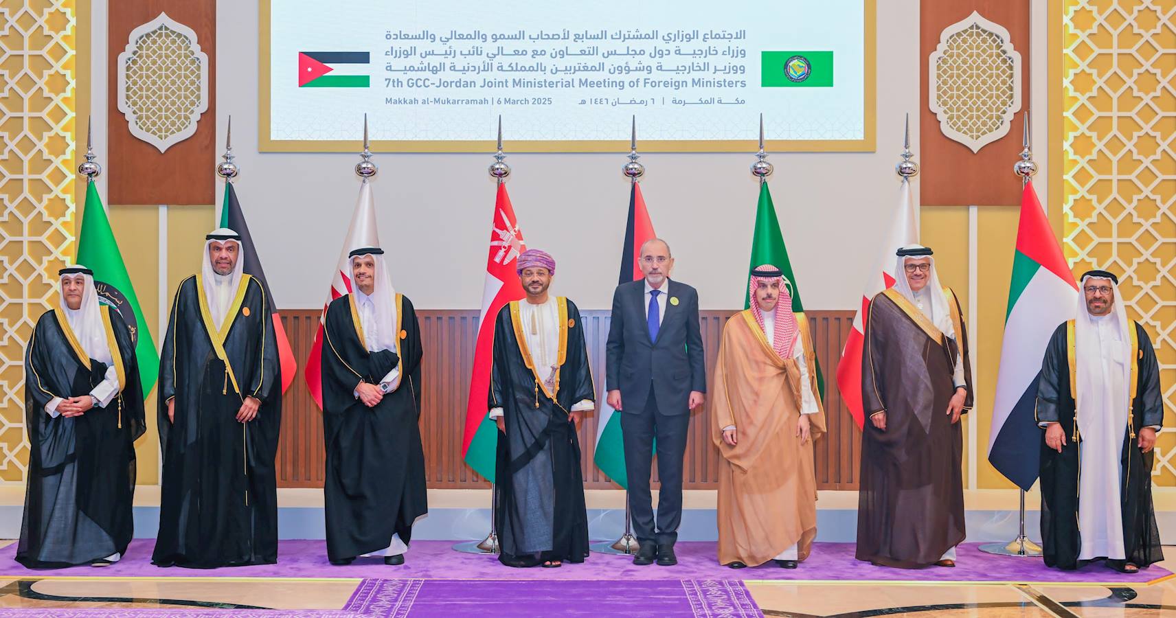 Minister of Foreign Affairs participates in GCC-Jordan joint ...